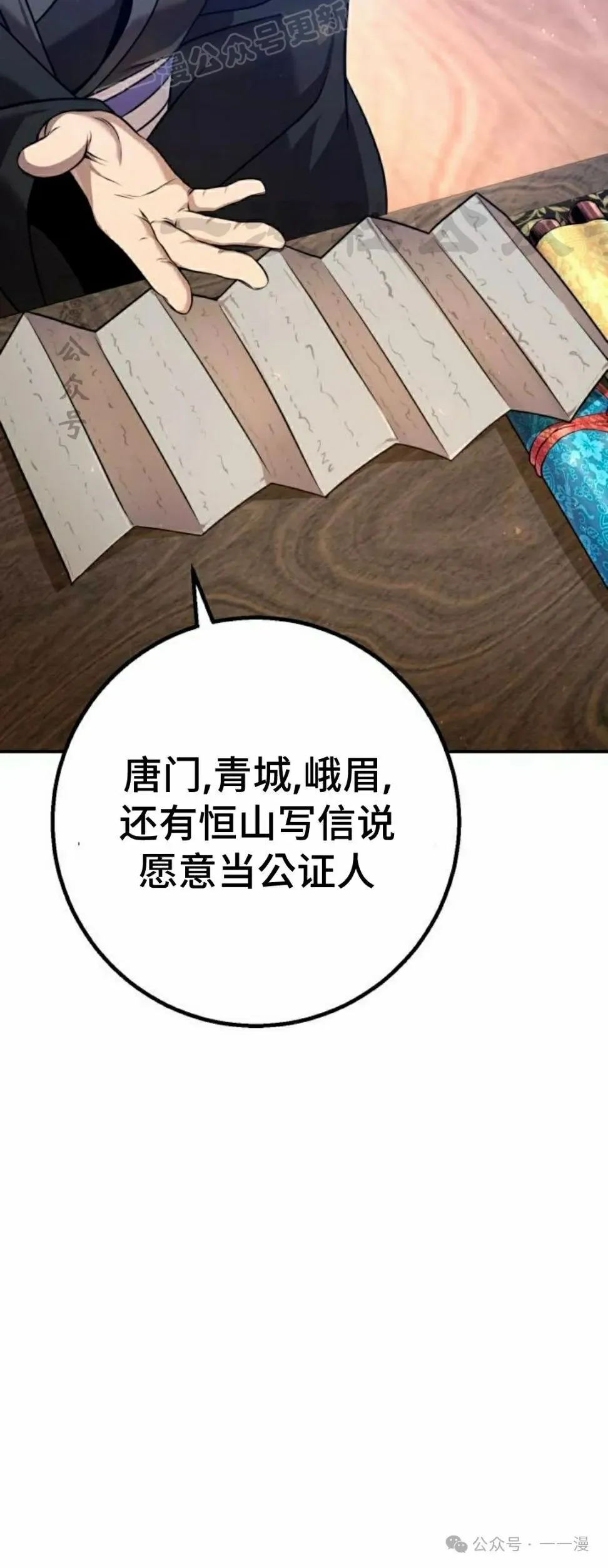 第27集39