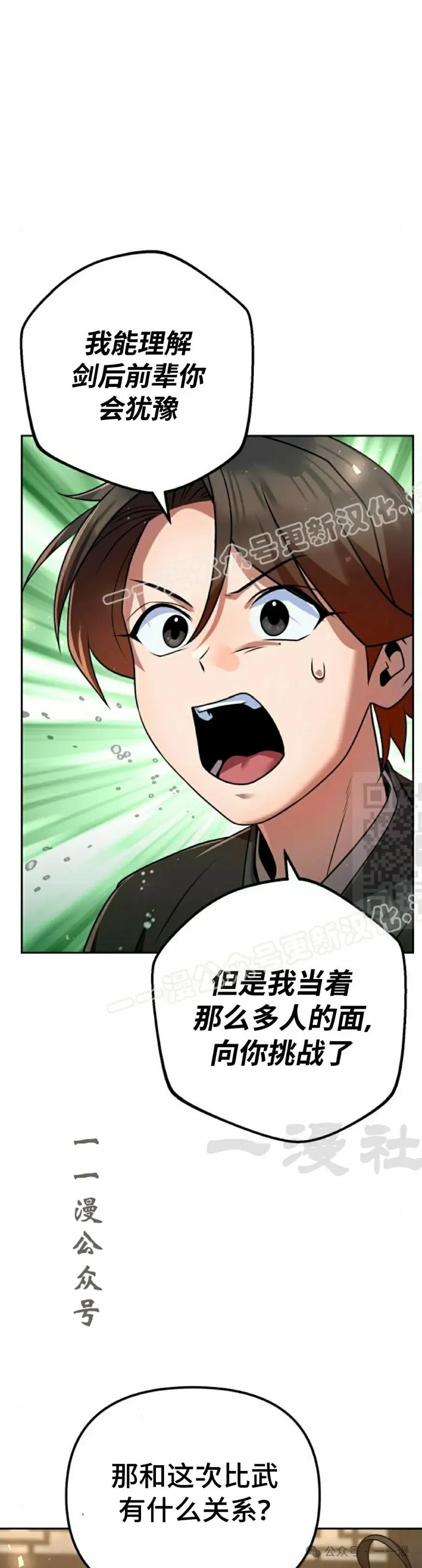 第33集46