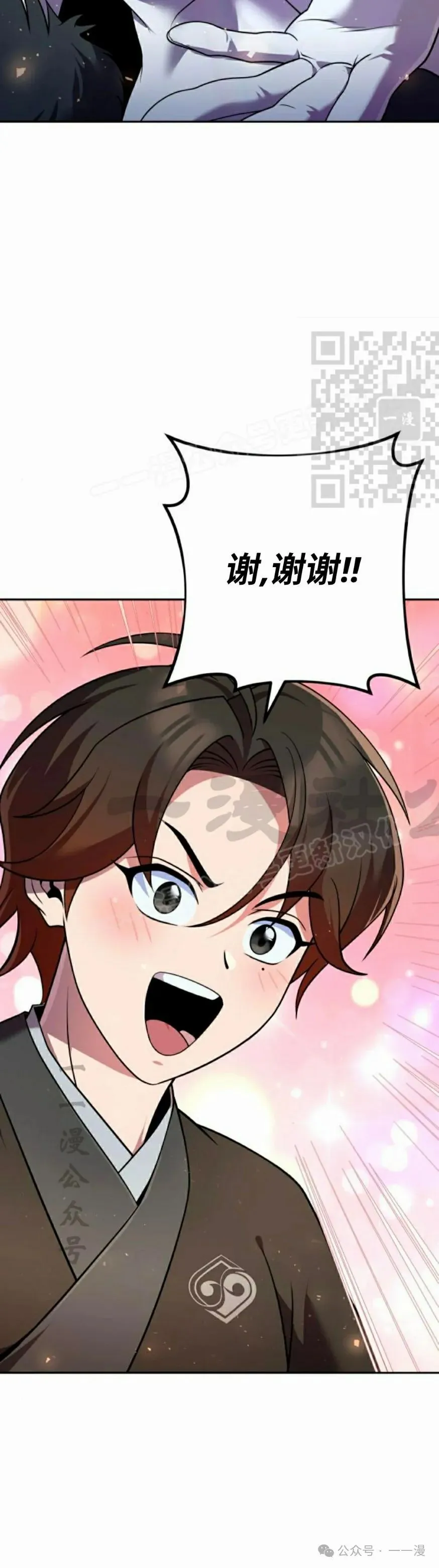 第29集15