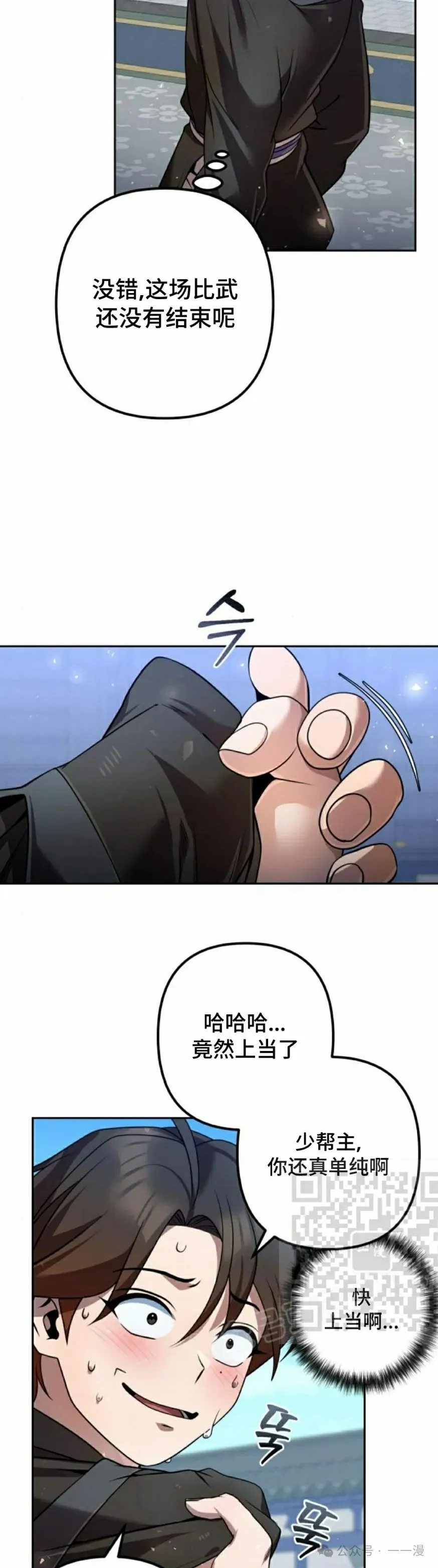 第30集42
