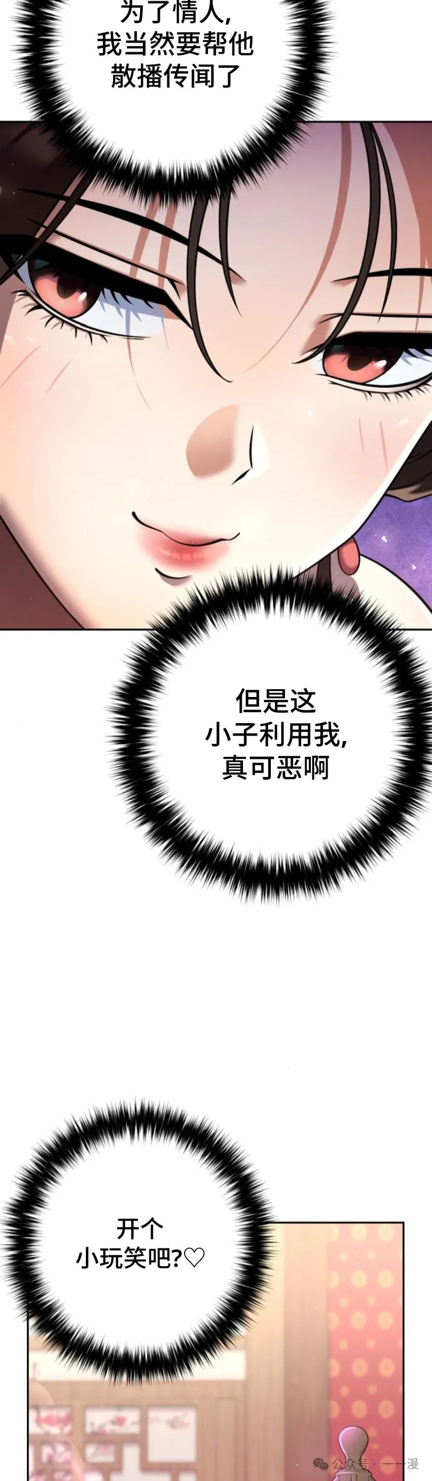 第33集24