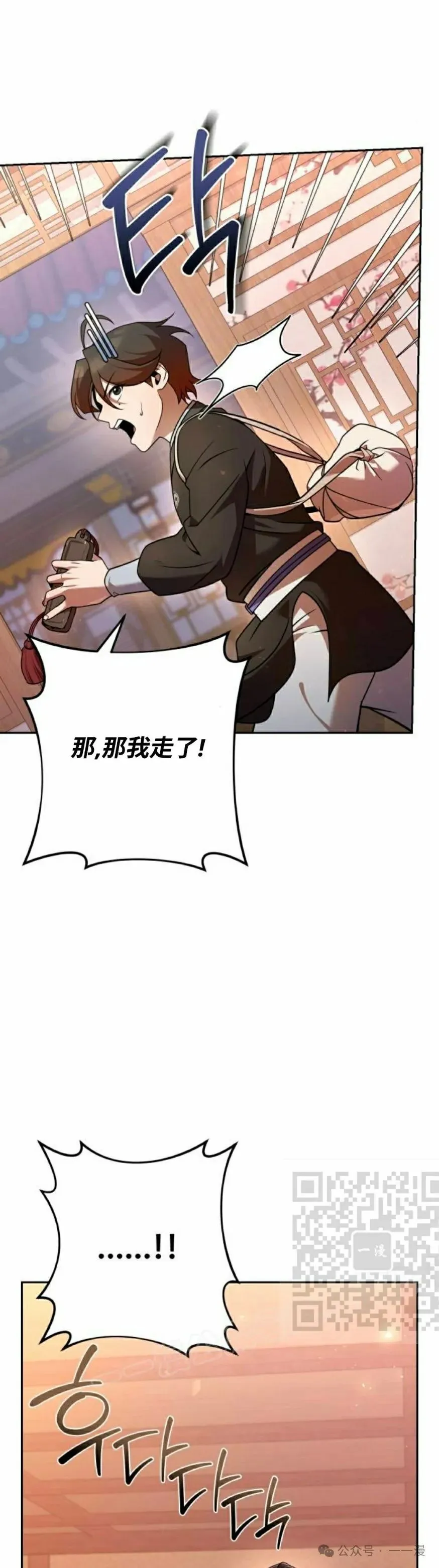 第28集42