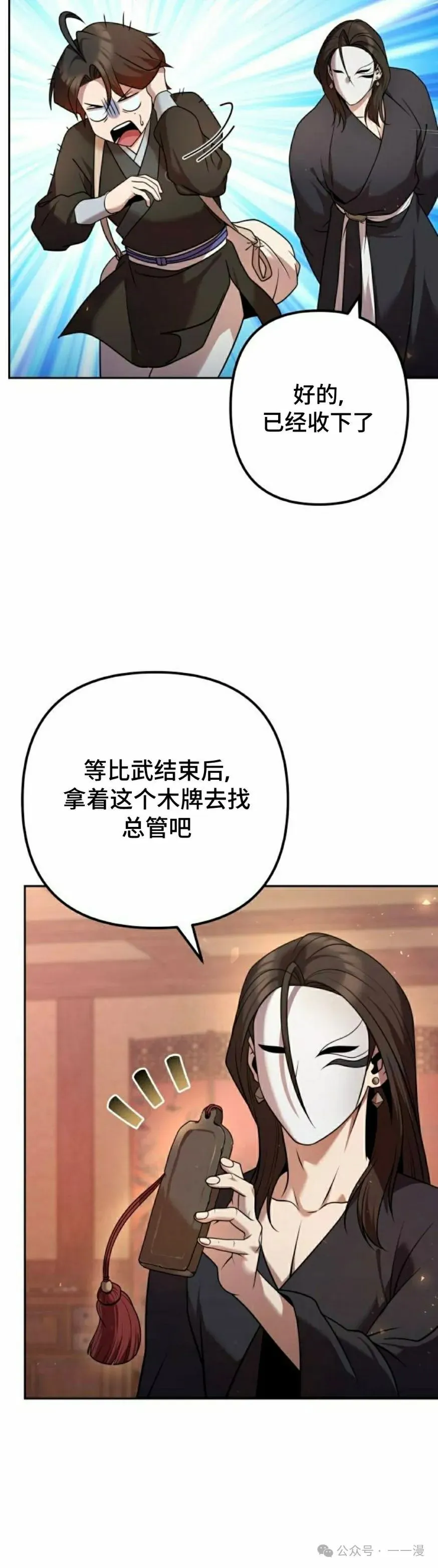 第28集41