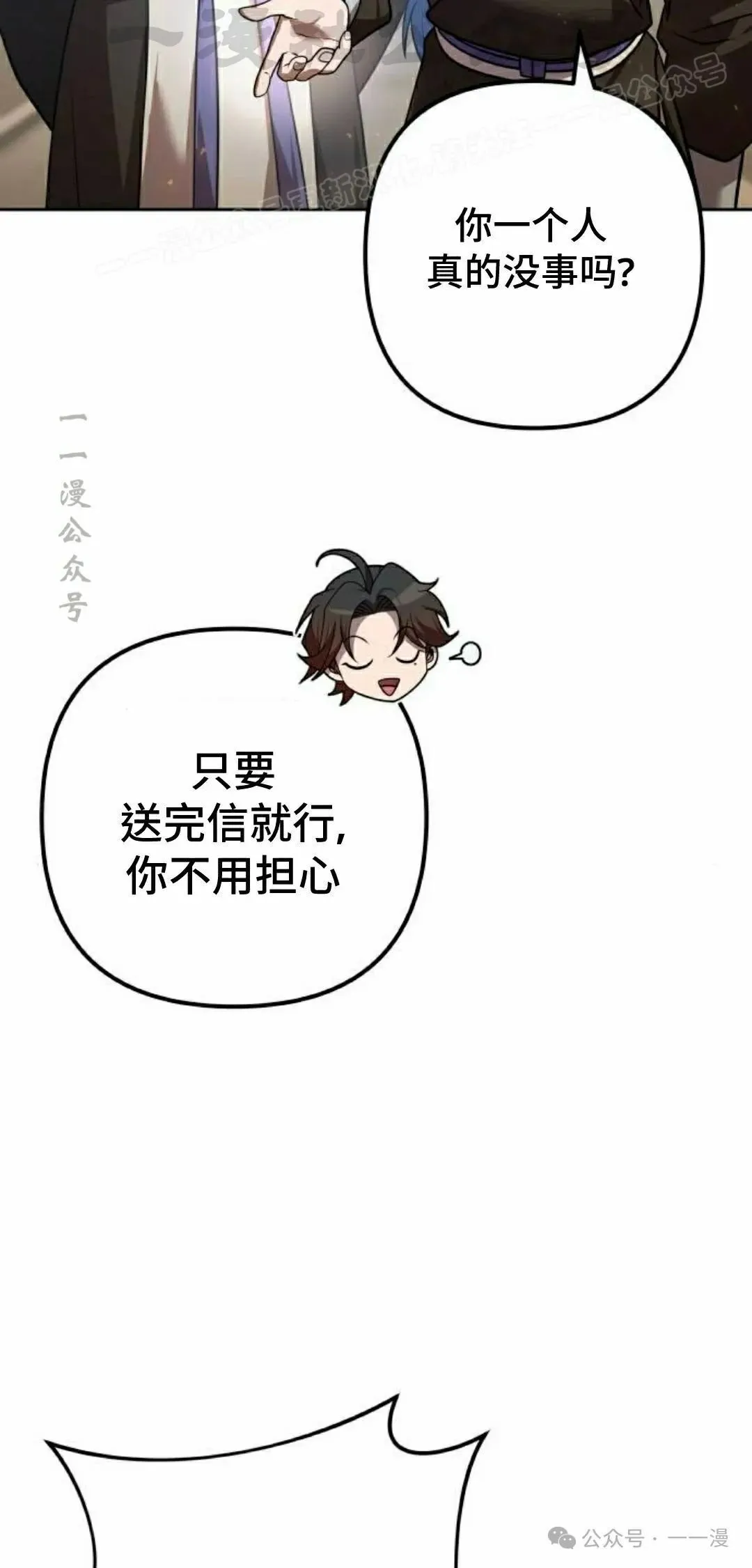 第28集3