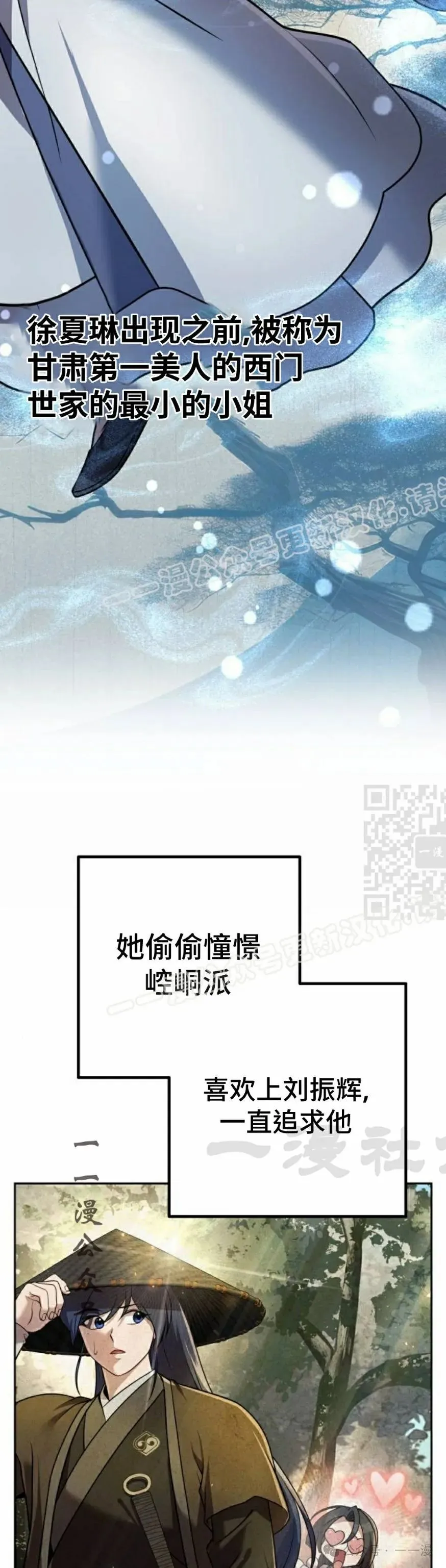 第27集6