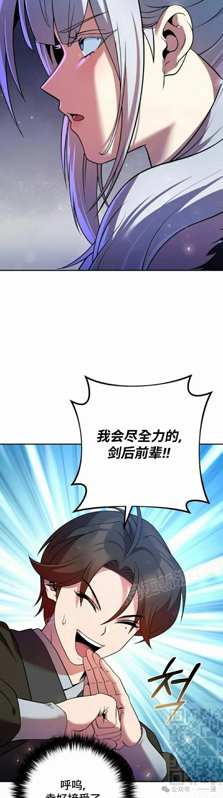 第29集18