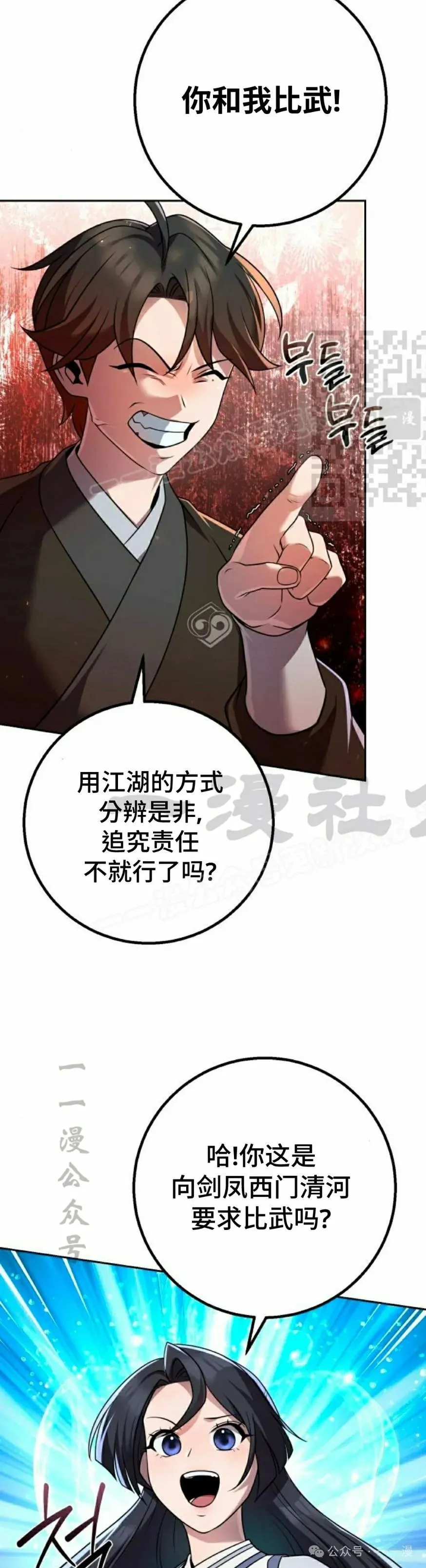 第27集15
