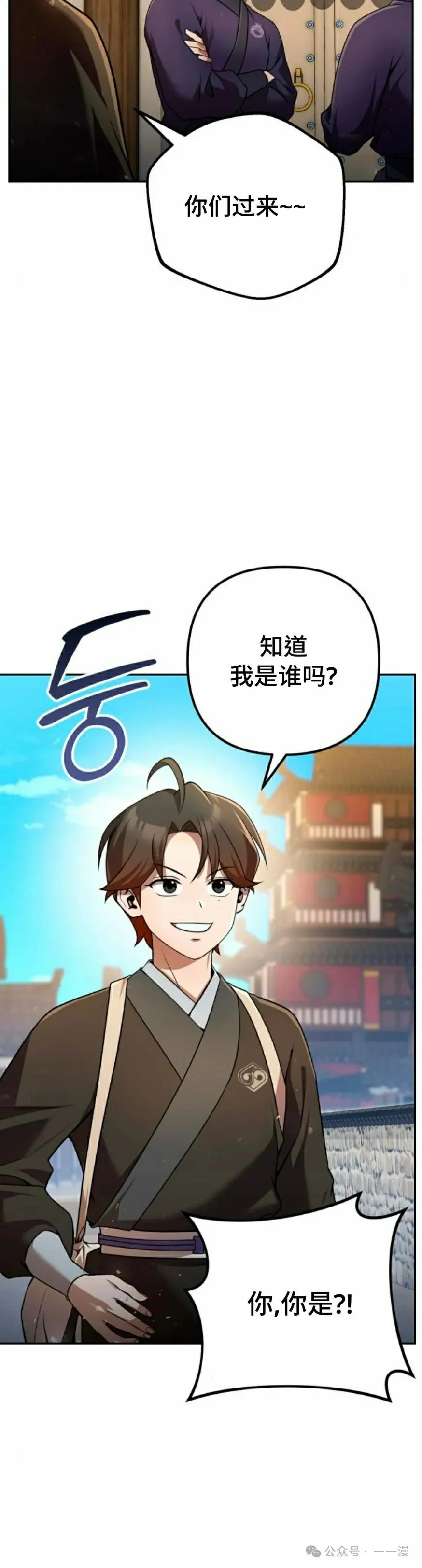 第32集31