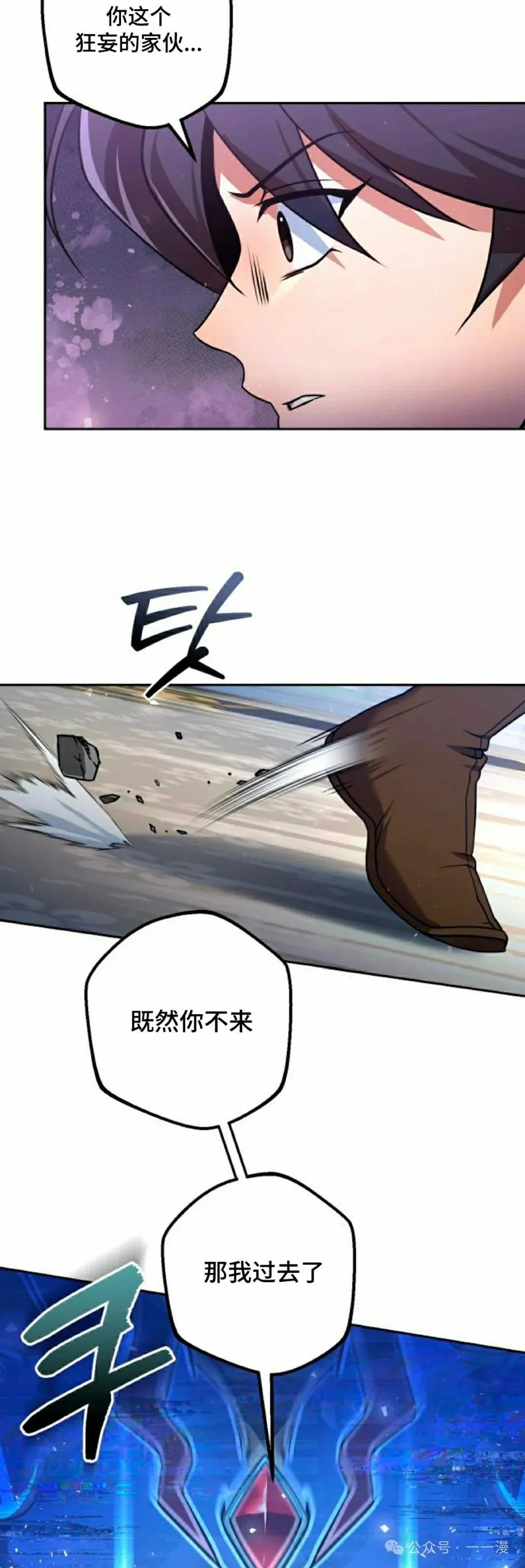 第31集1
