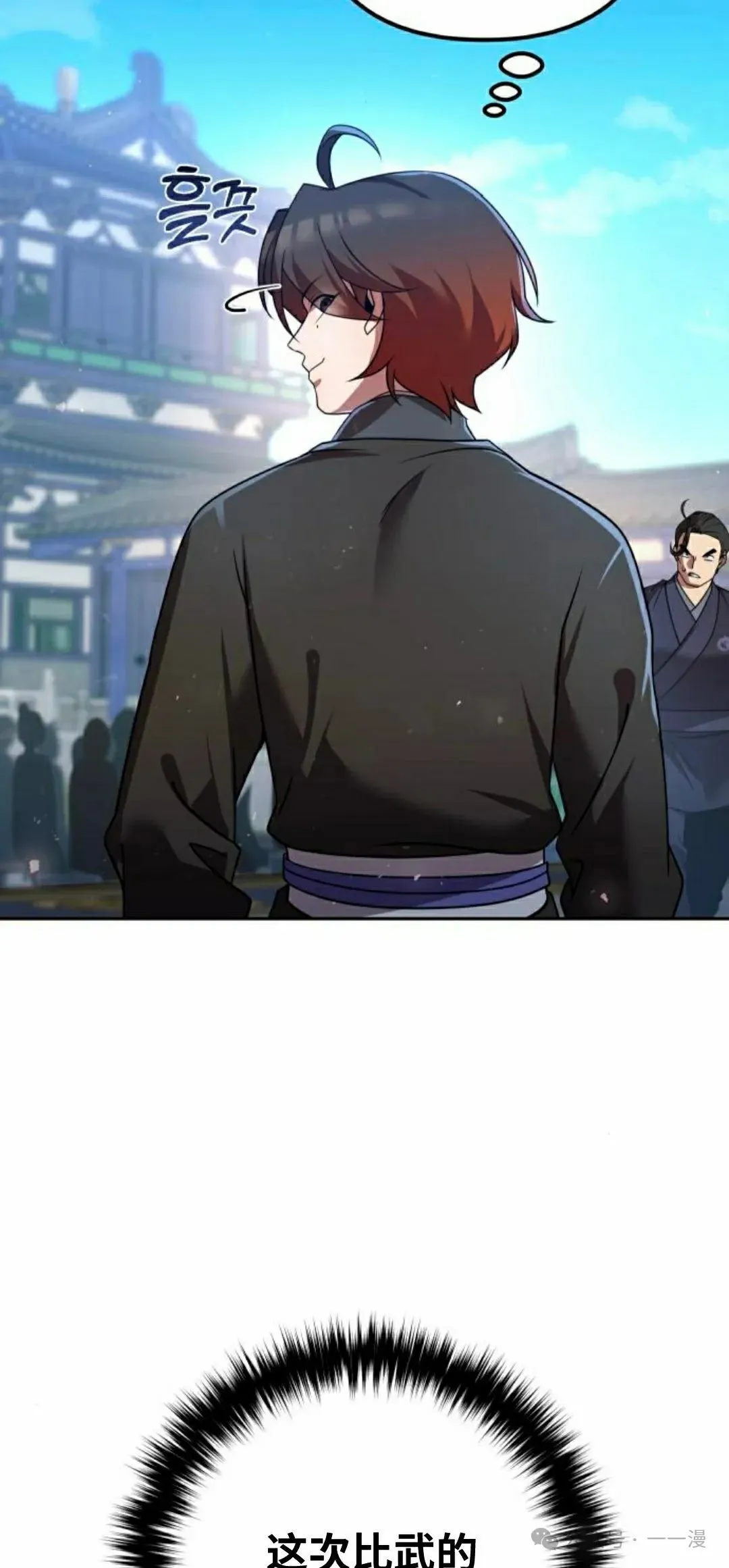 第29集57