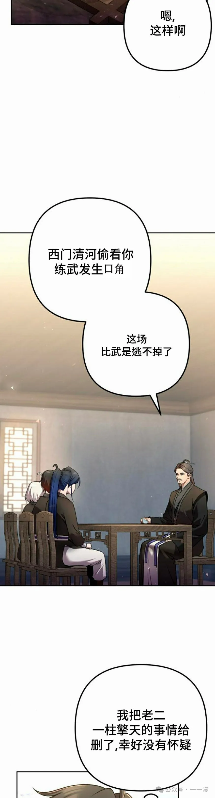 第32集21