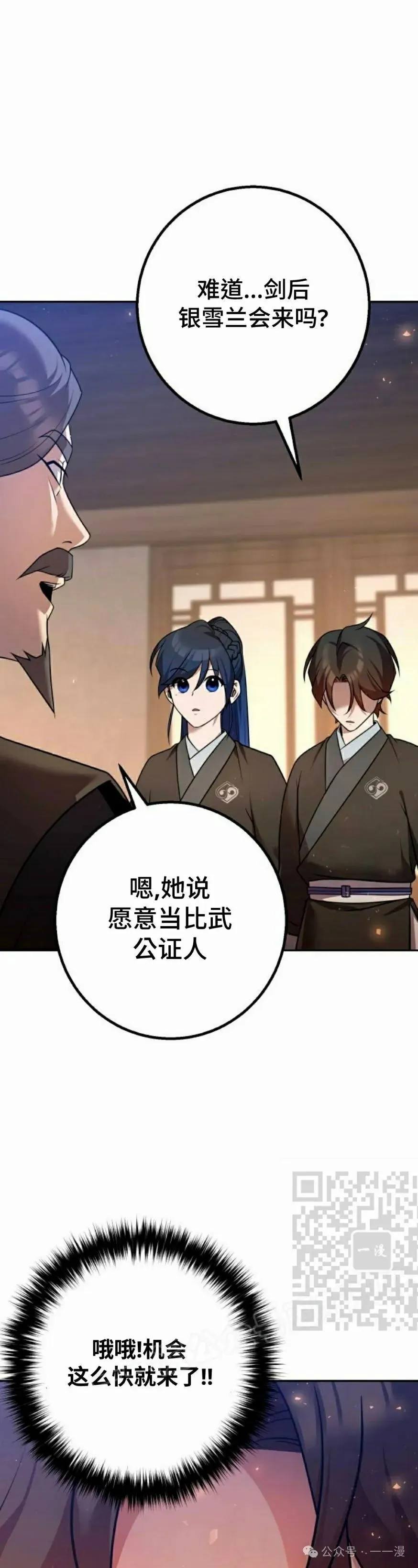 第27集42