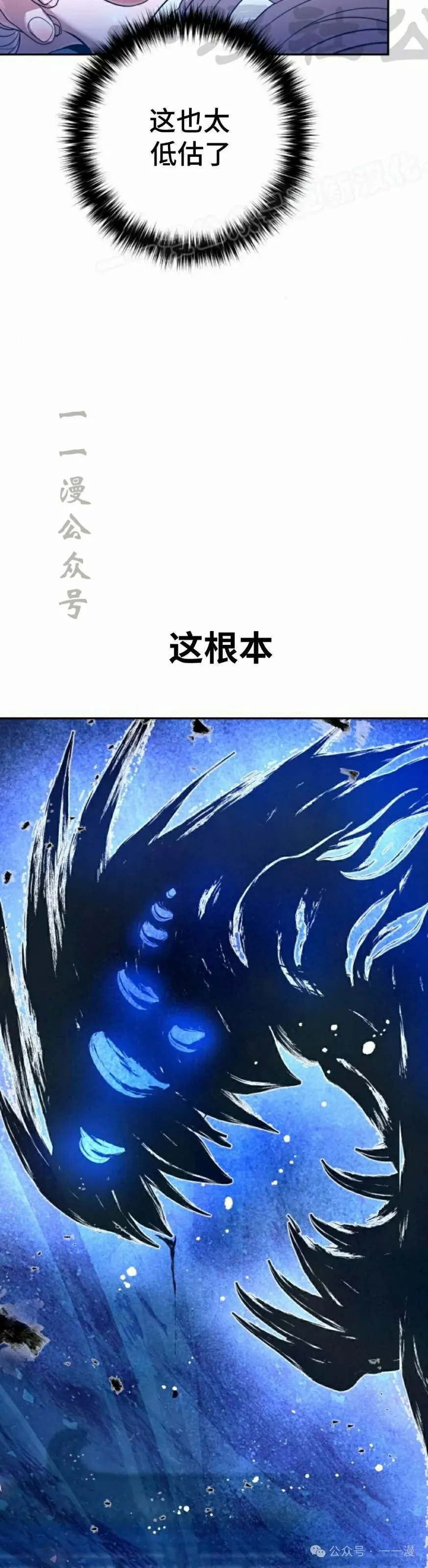 第31集33