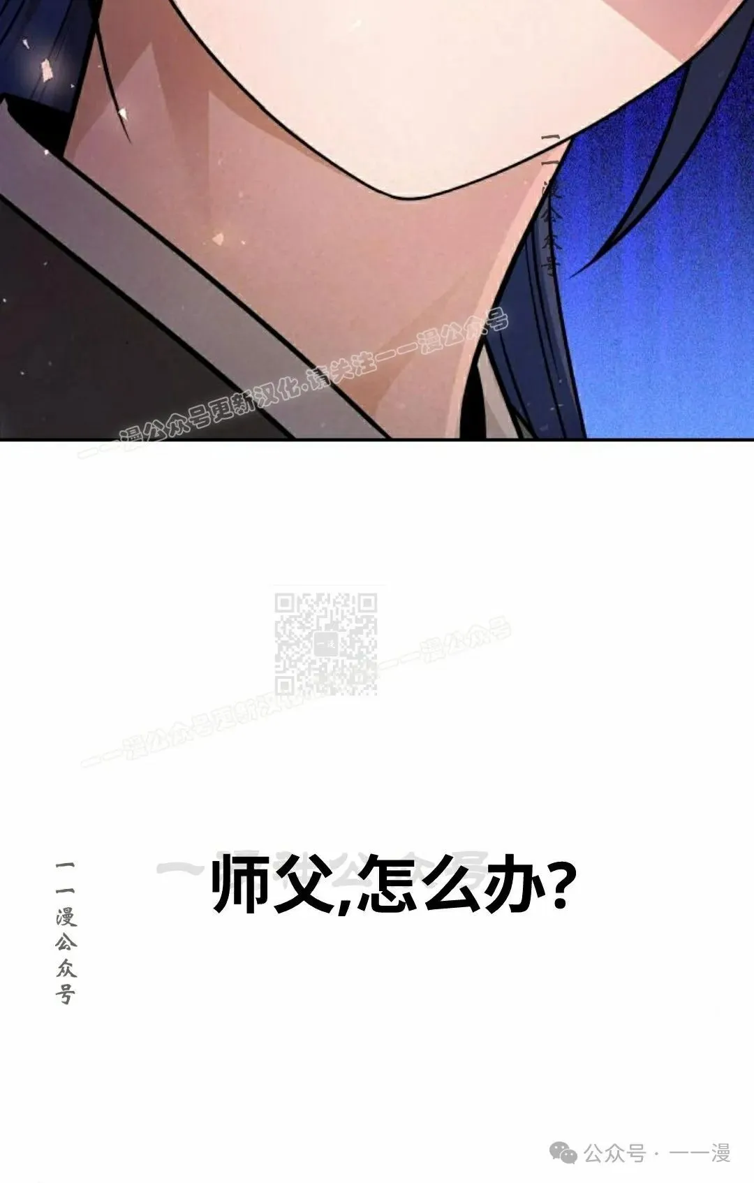 第30集66