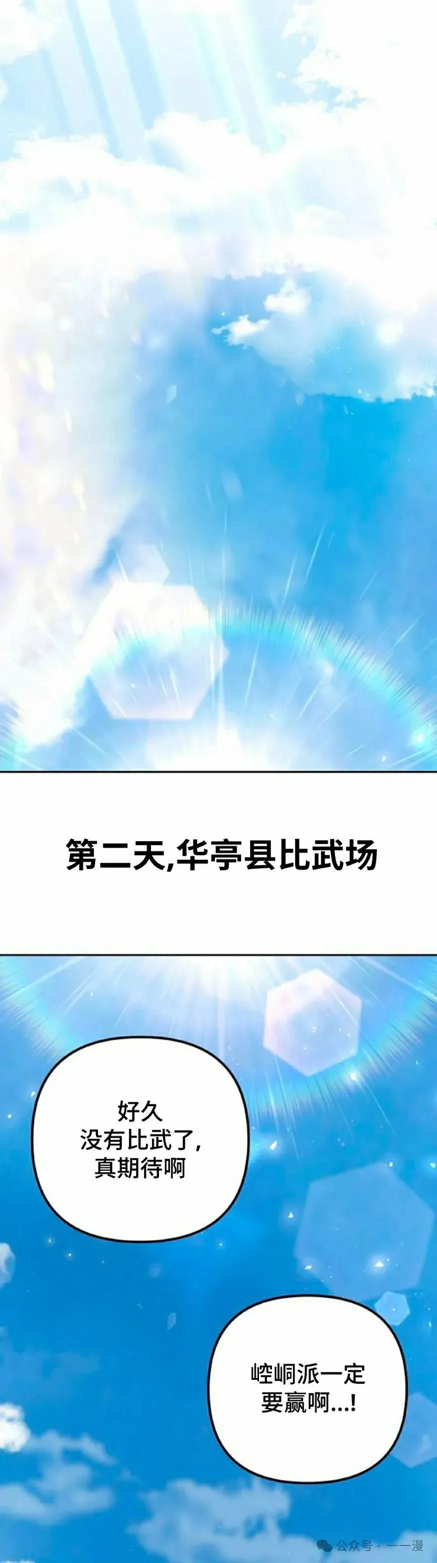 第28集47