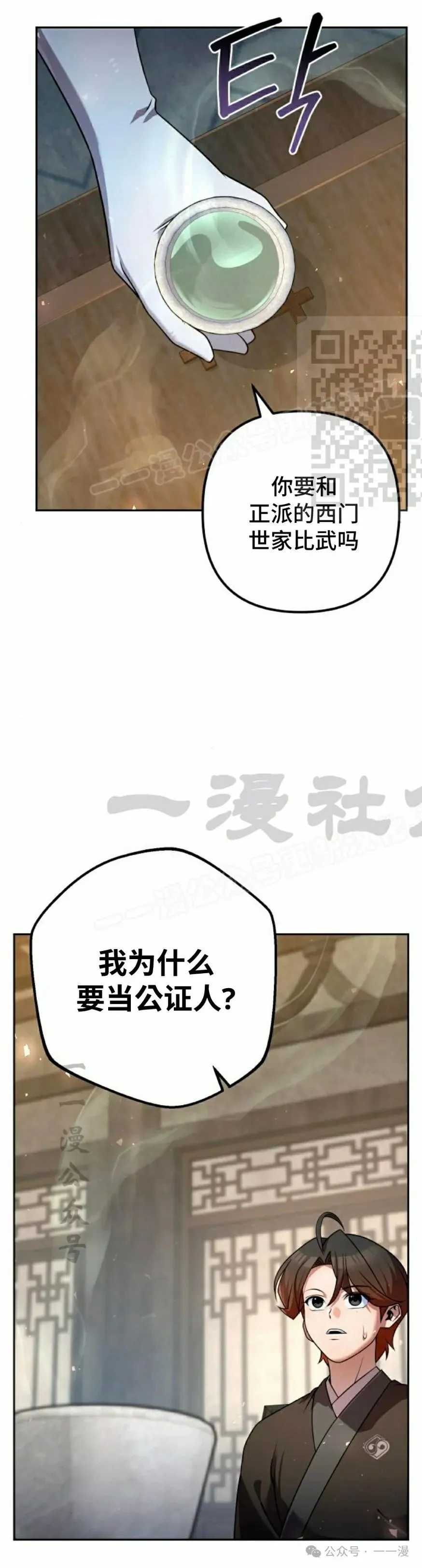 第33集45