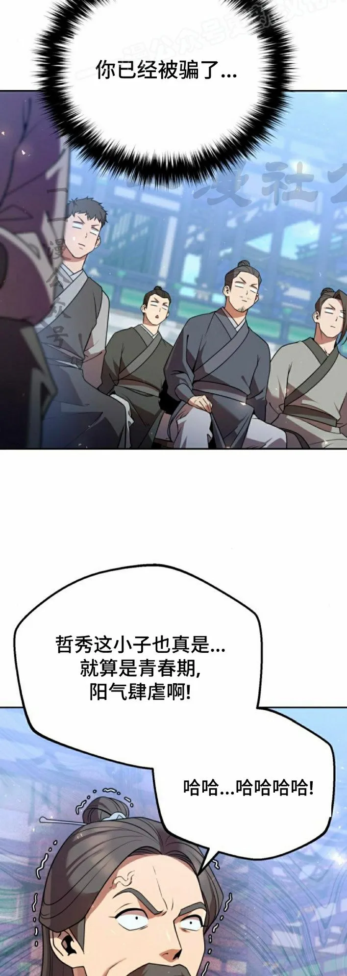 第30集39