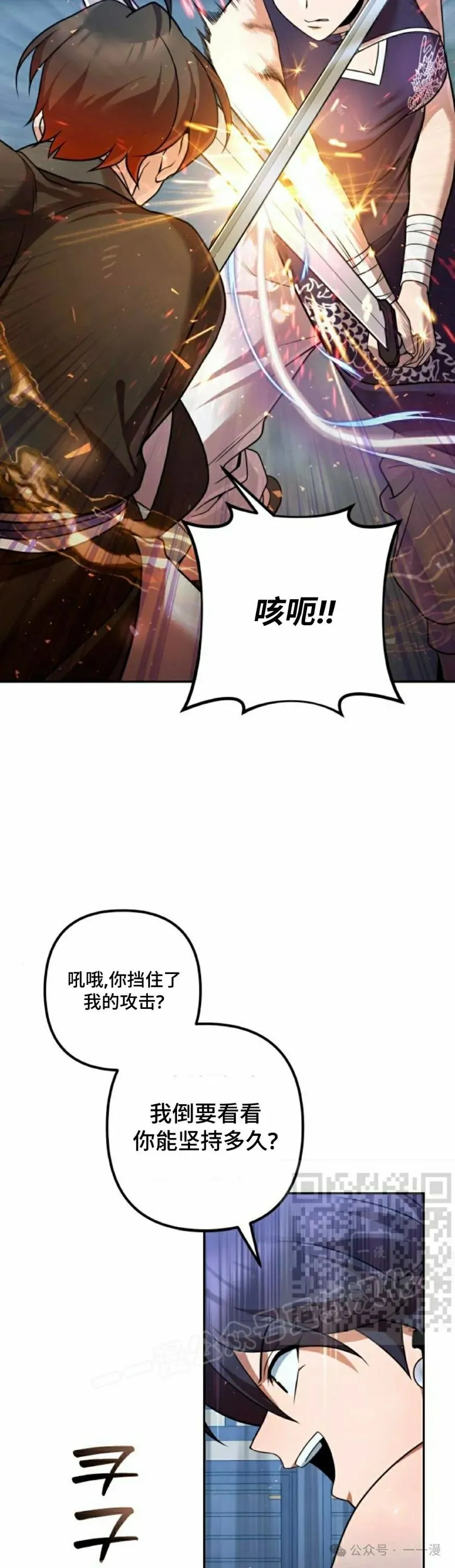 第30集22