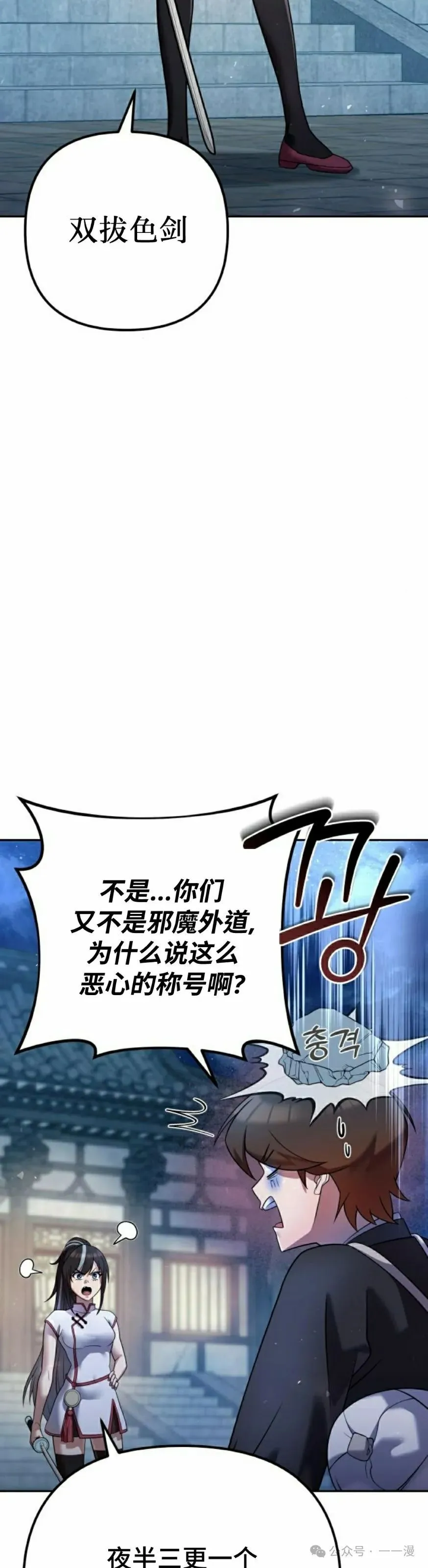 第33集34