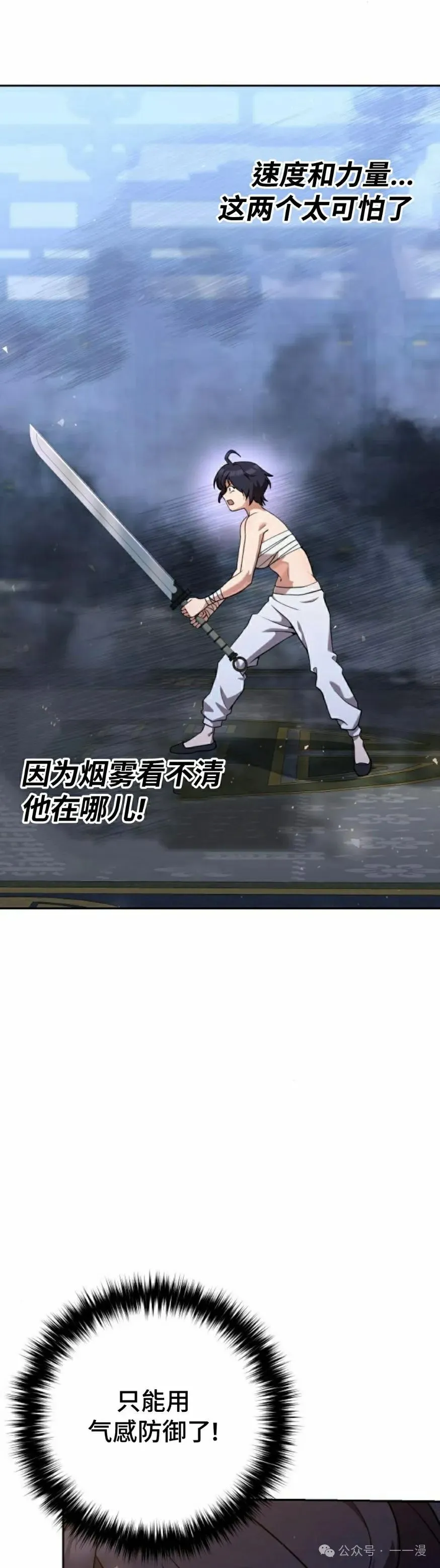 第31集11