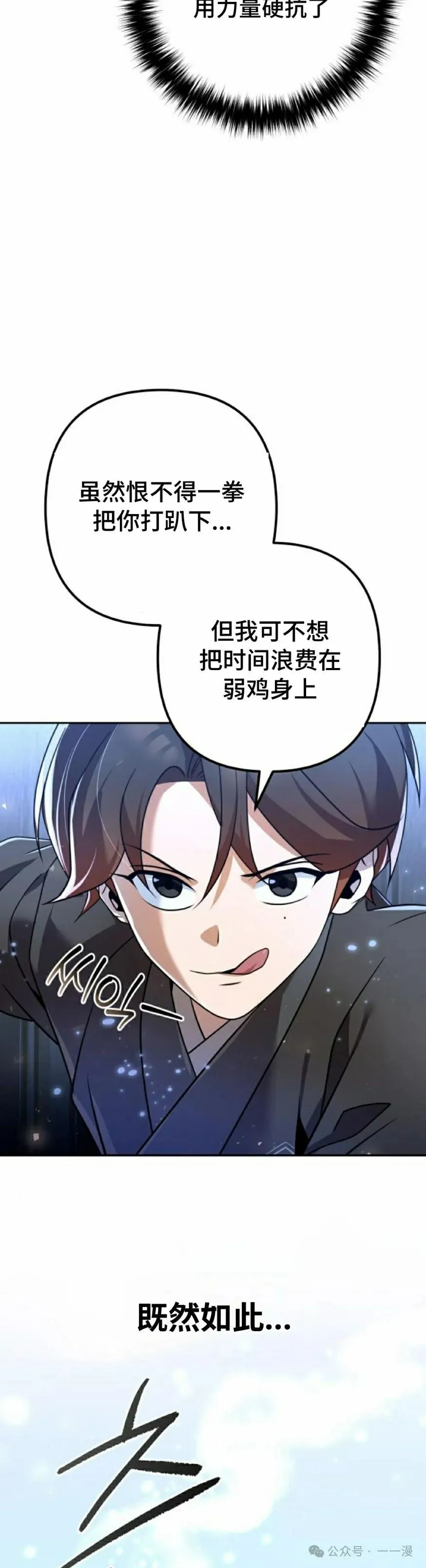 第29集41