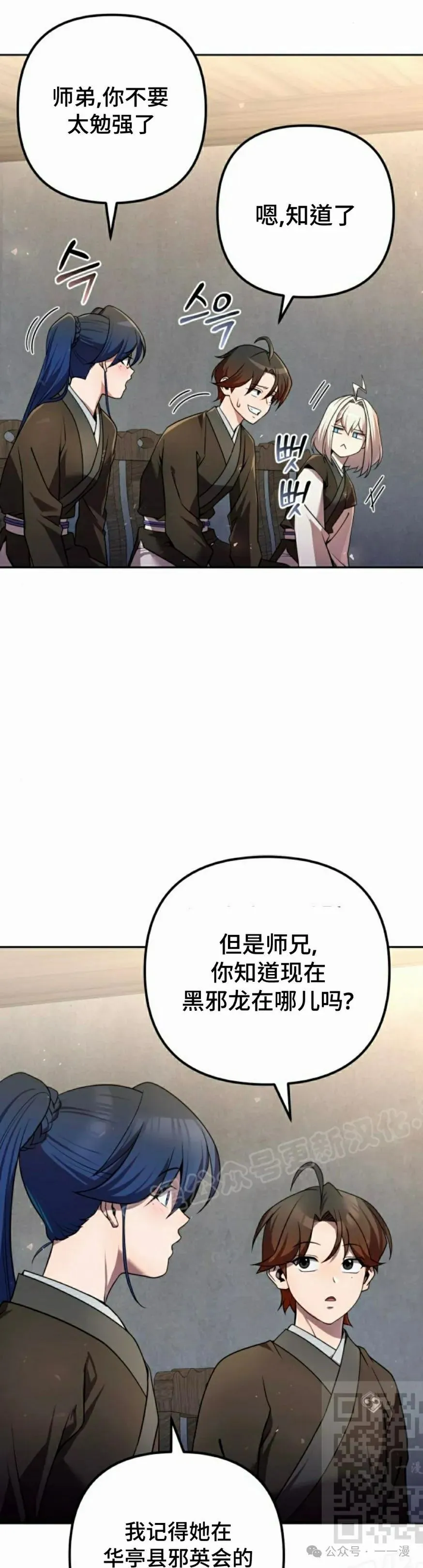 第32集28