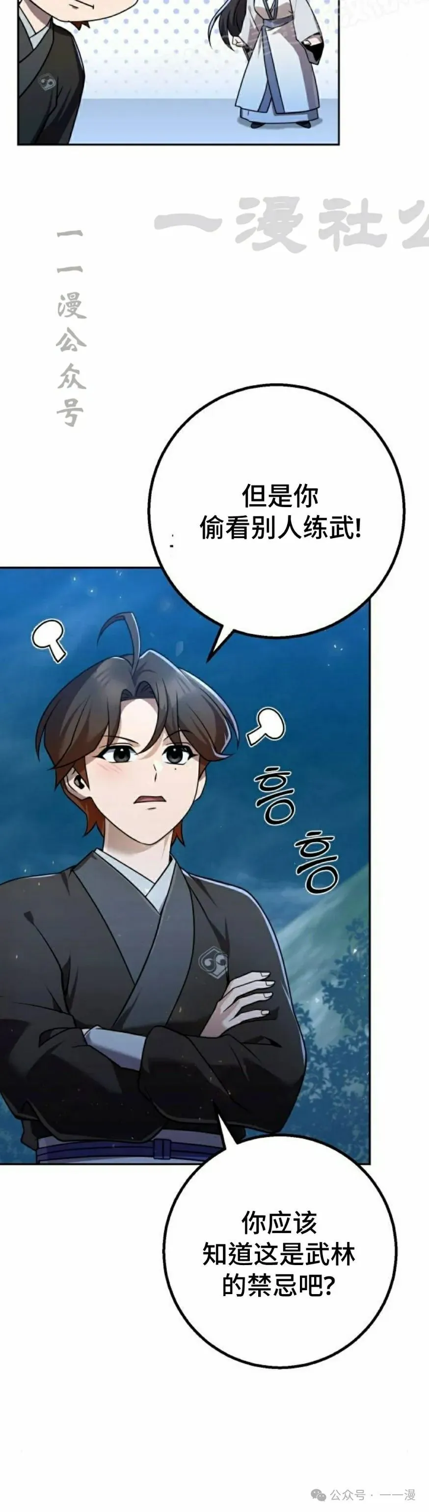 第27集9