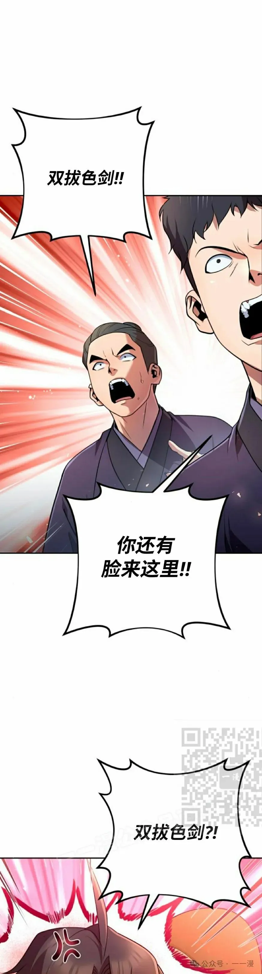 第32集32