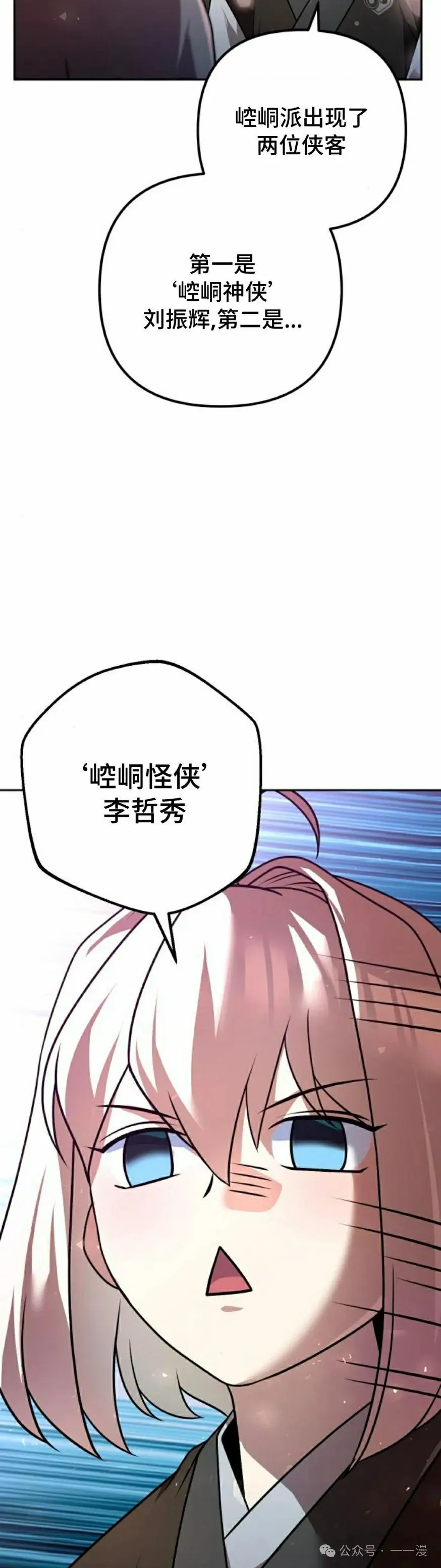 第32集7