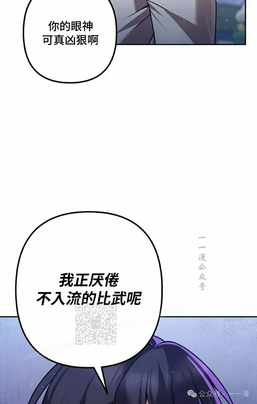 第30集62