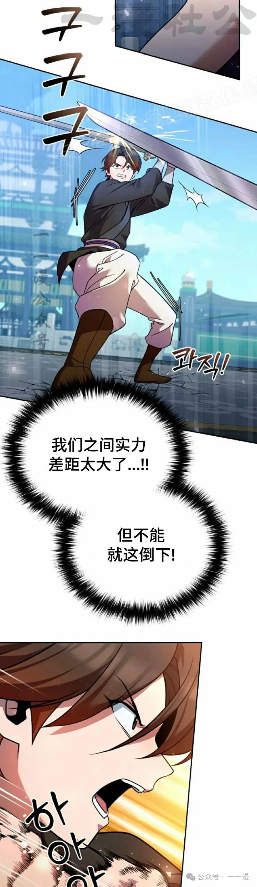 第30集23