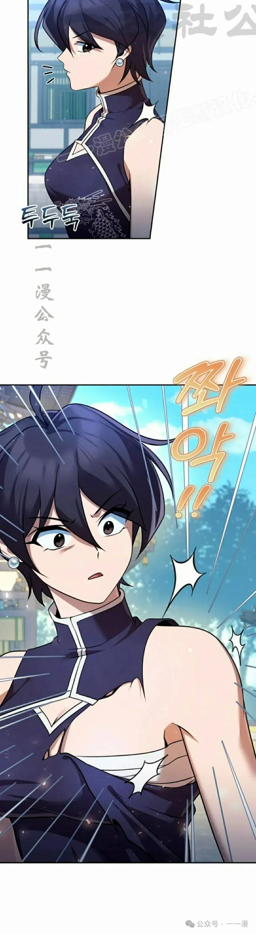 第30集53