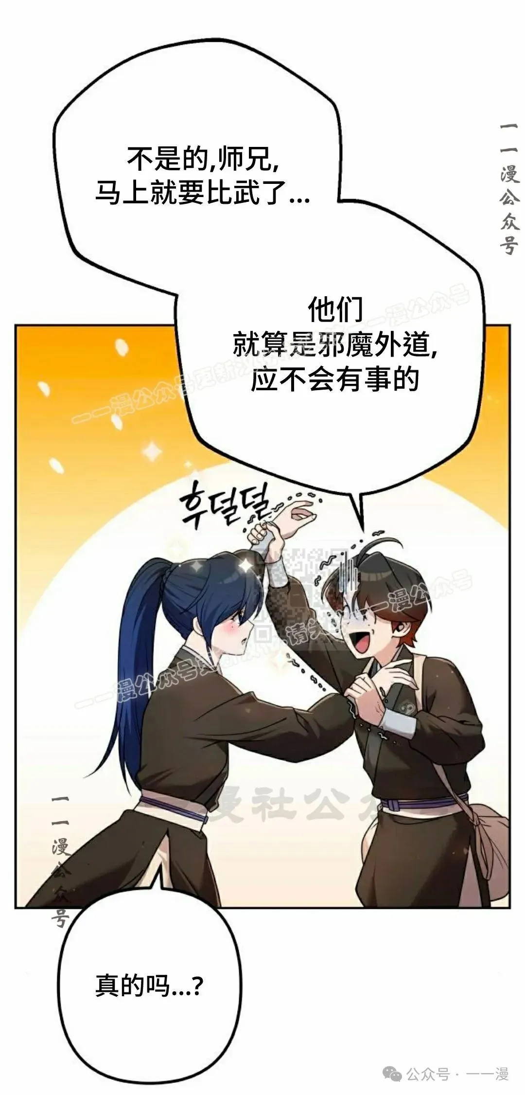 第28集6