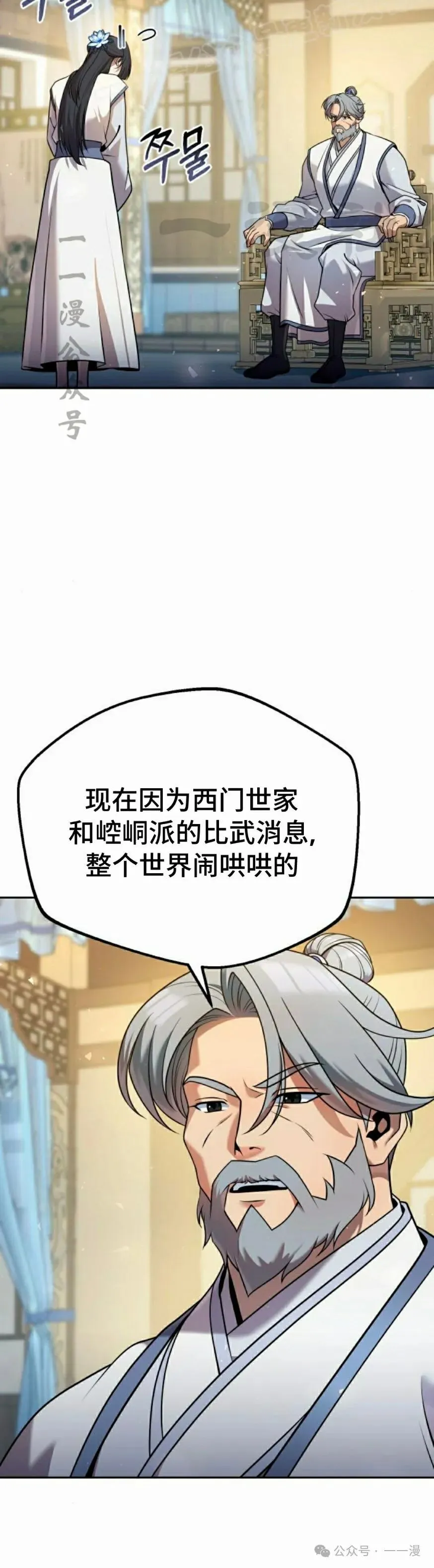 第33集59