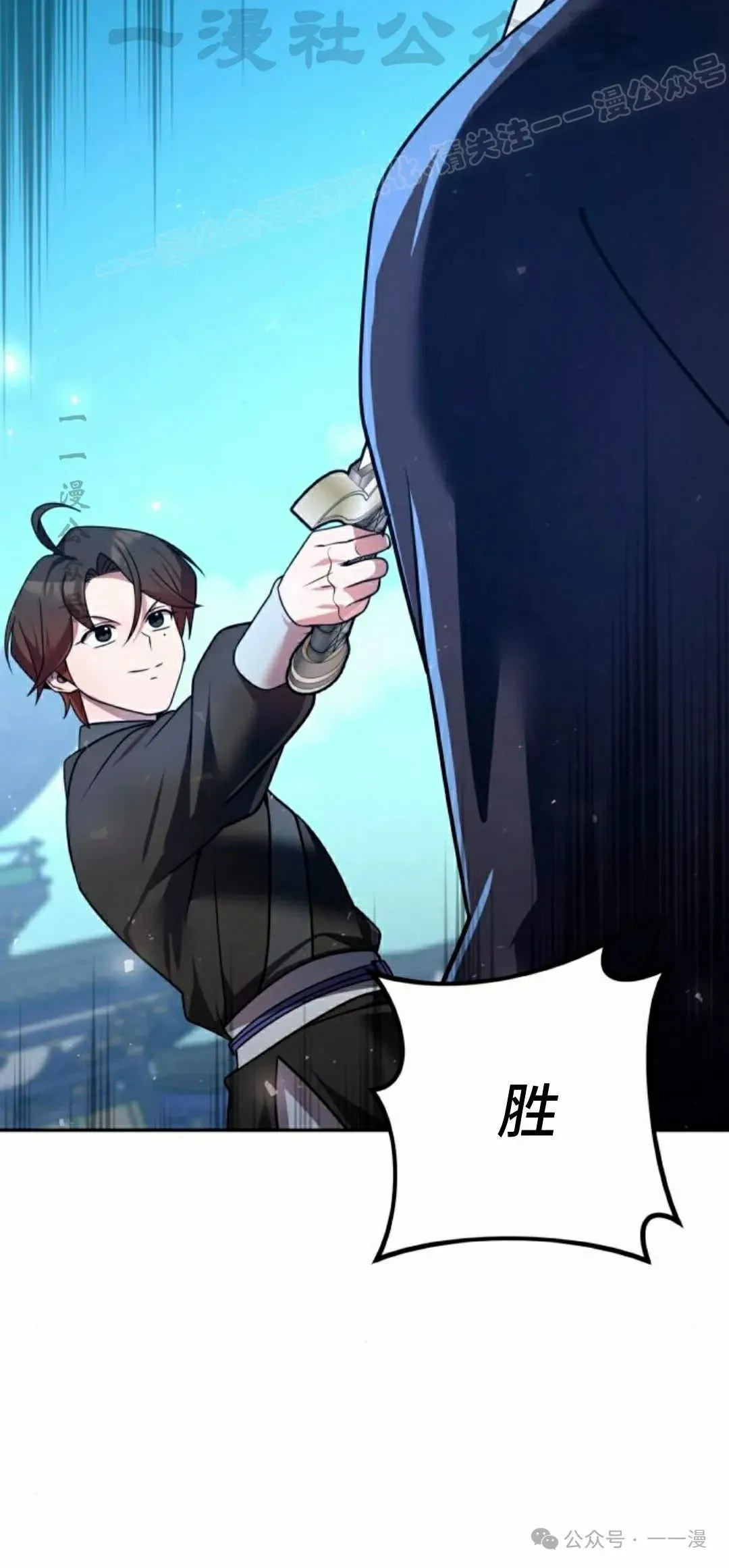 第29集53