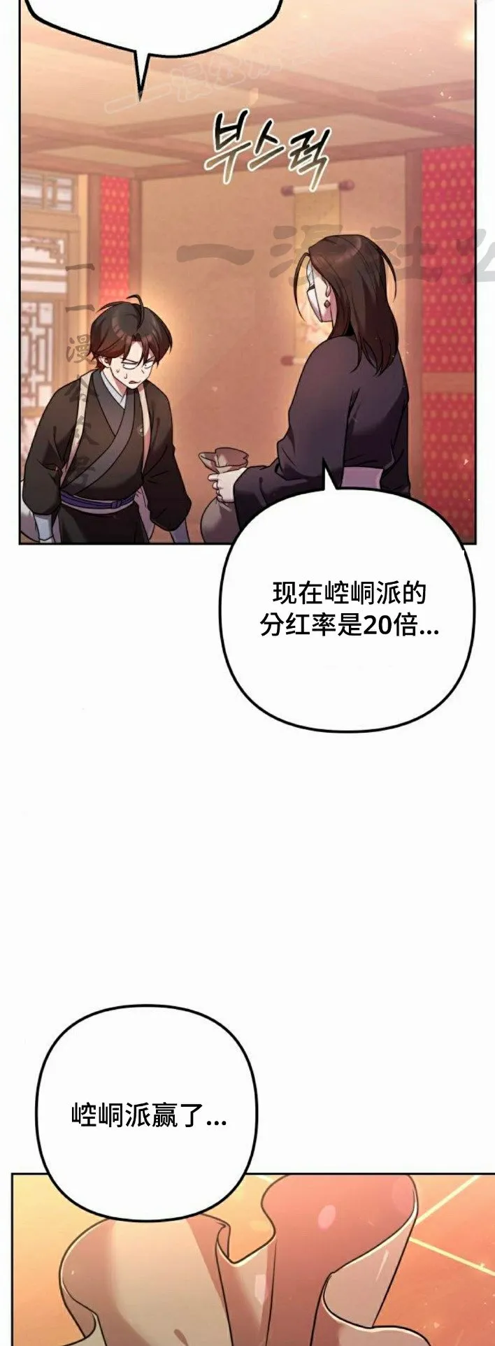 第28集39