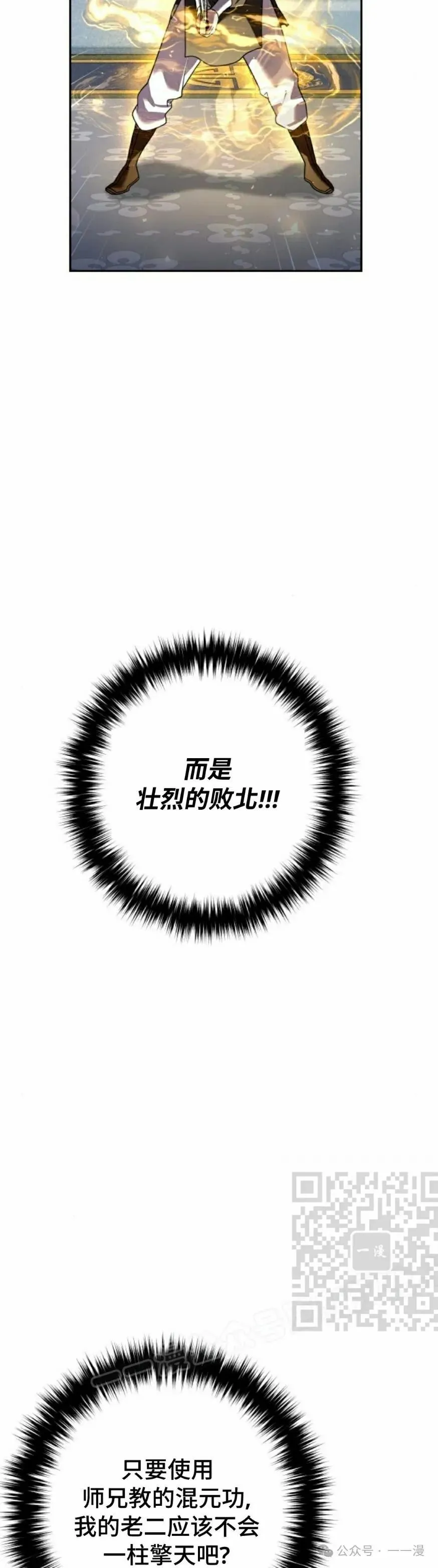 第30集32