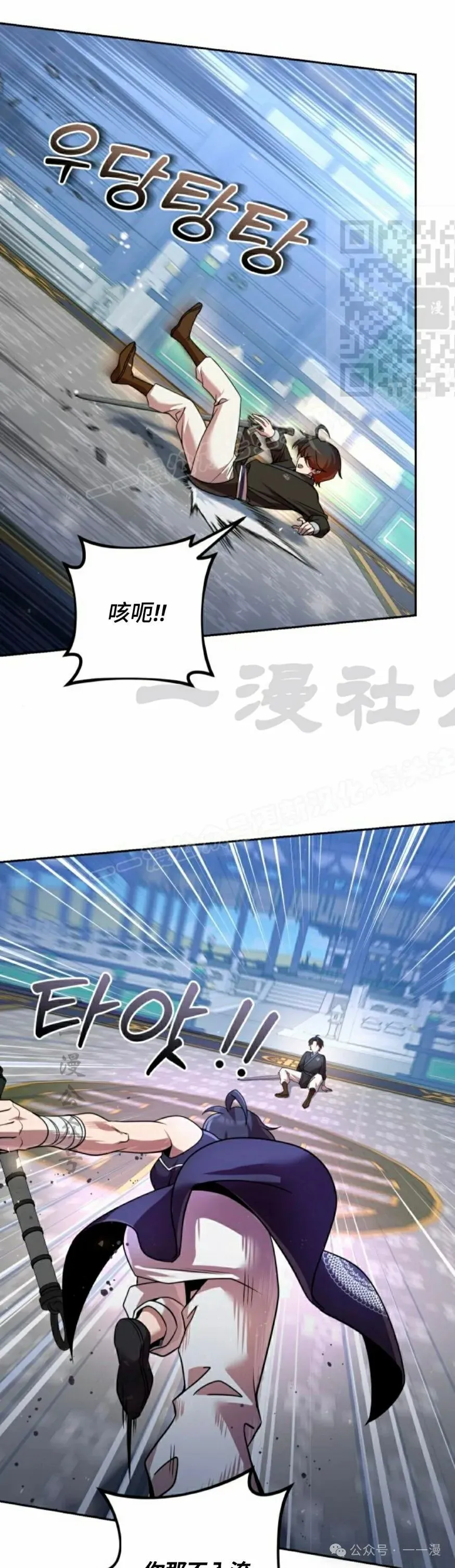 第30集20