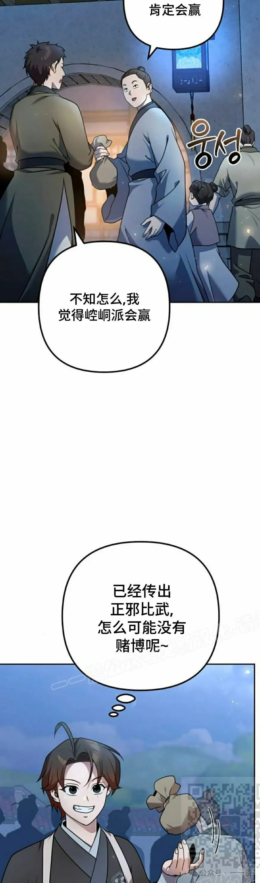 第28集28