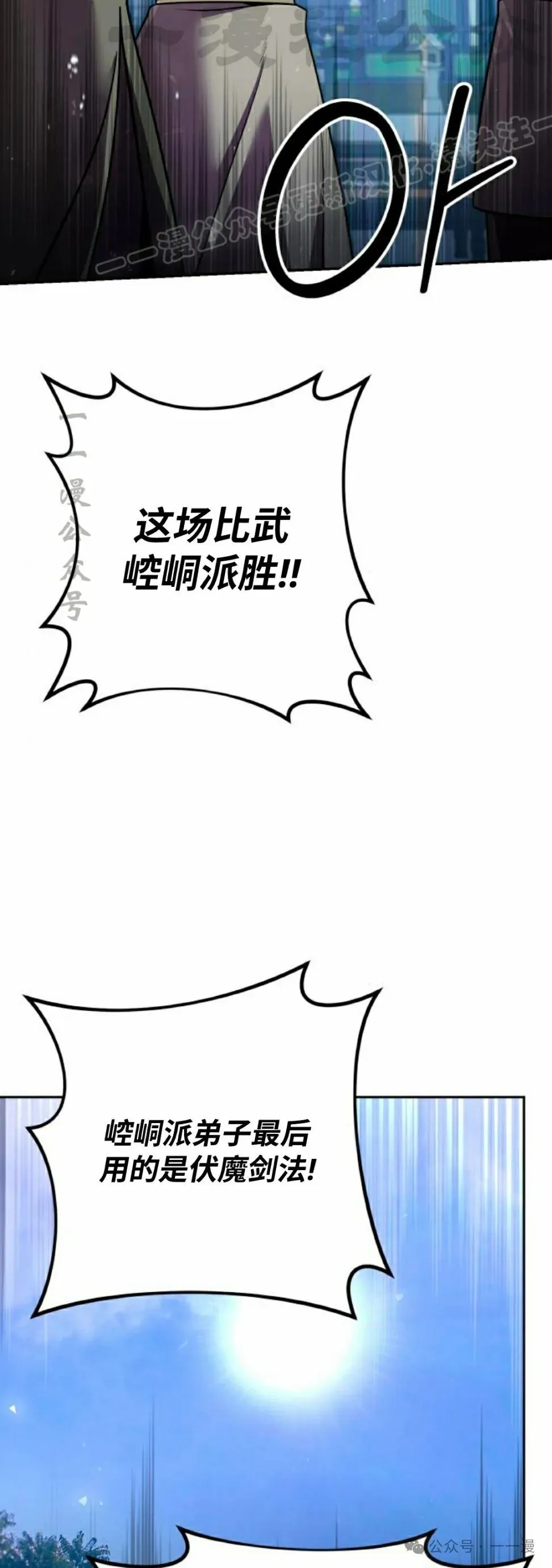 第31集43