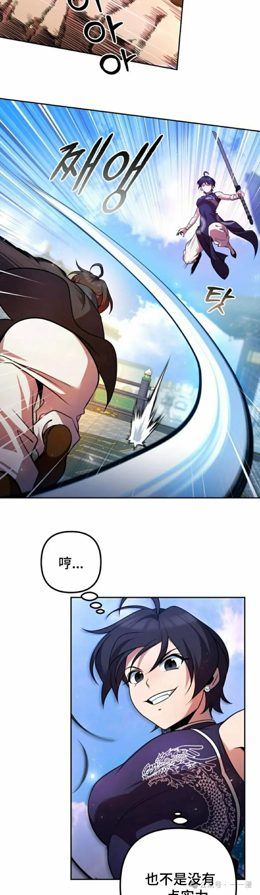 第30集24