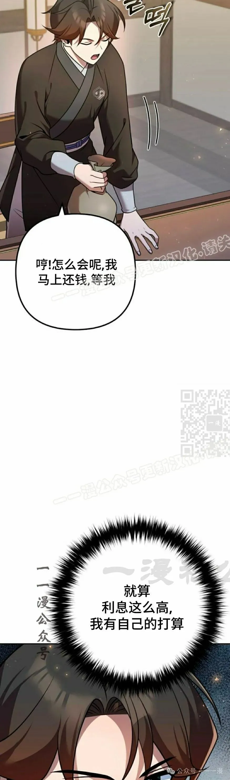 第28集26