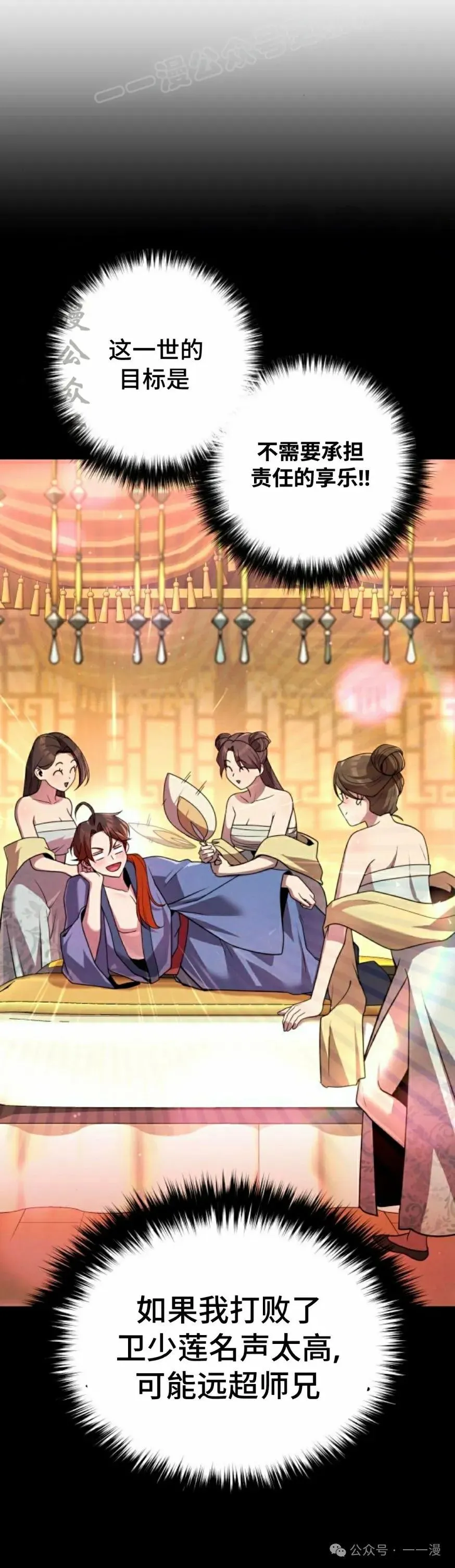 第30集29