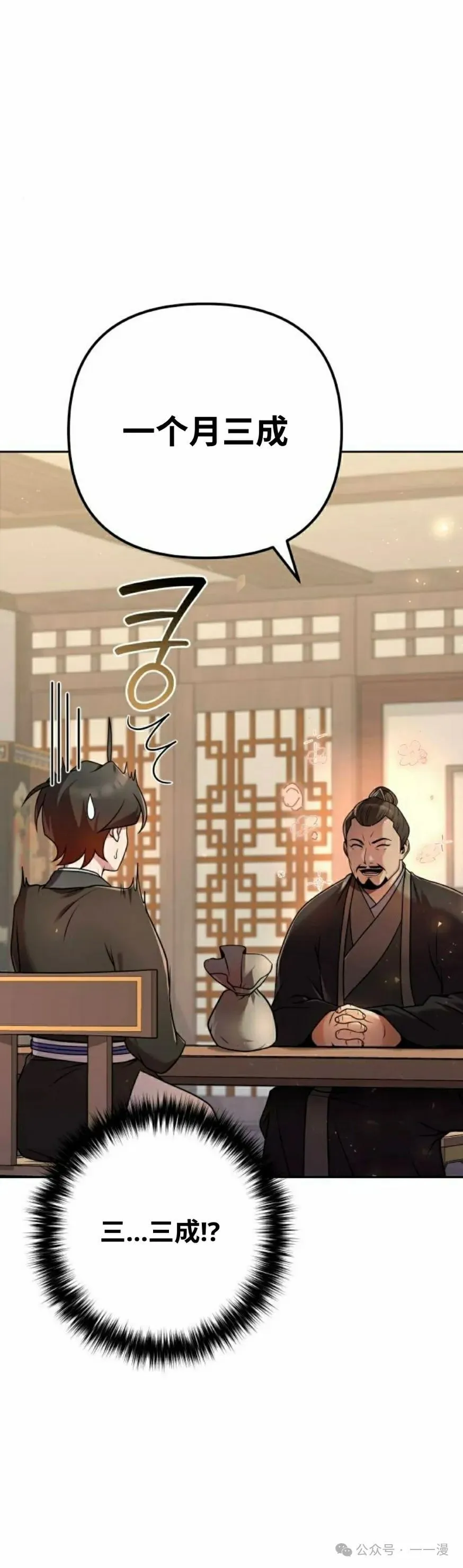 第28集24