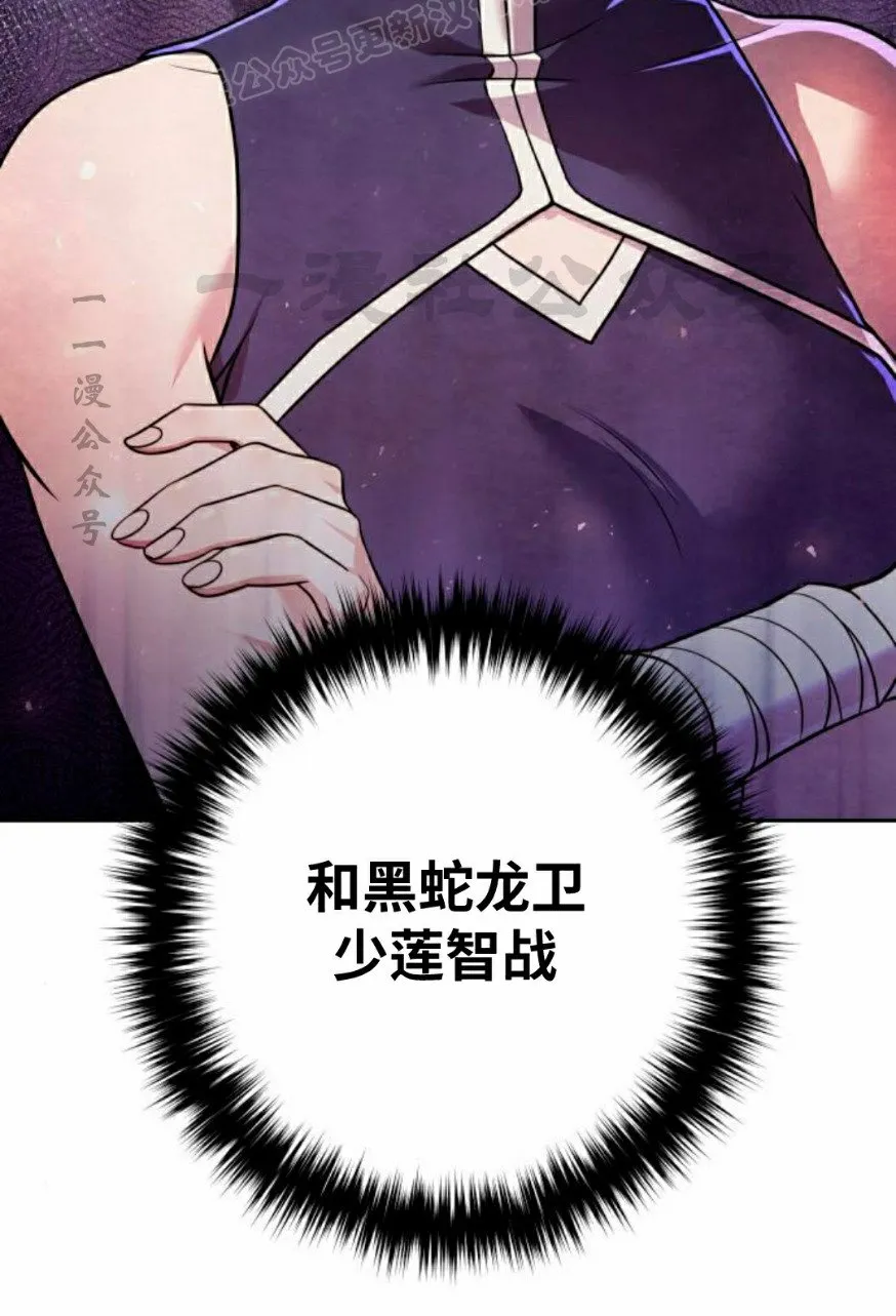 第29集59