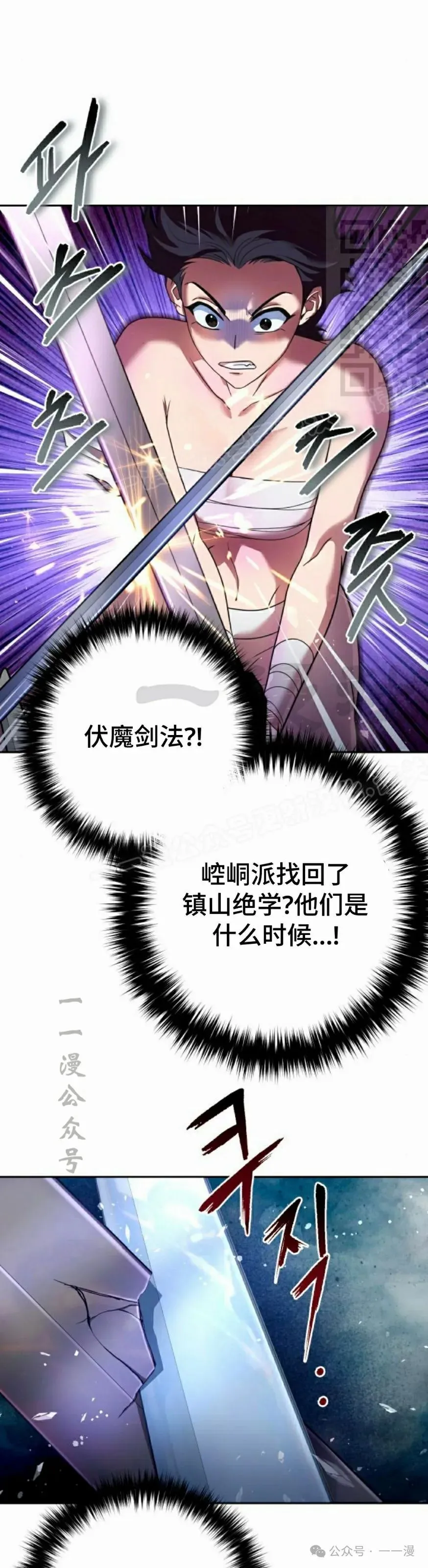 第31集30