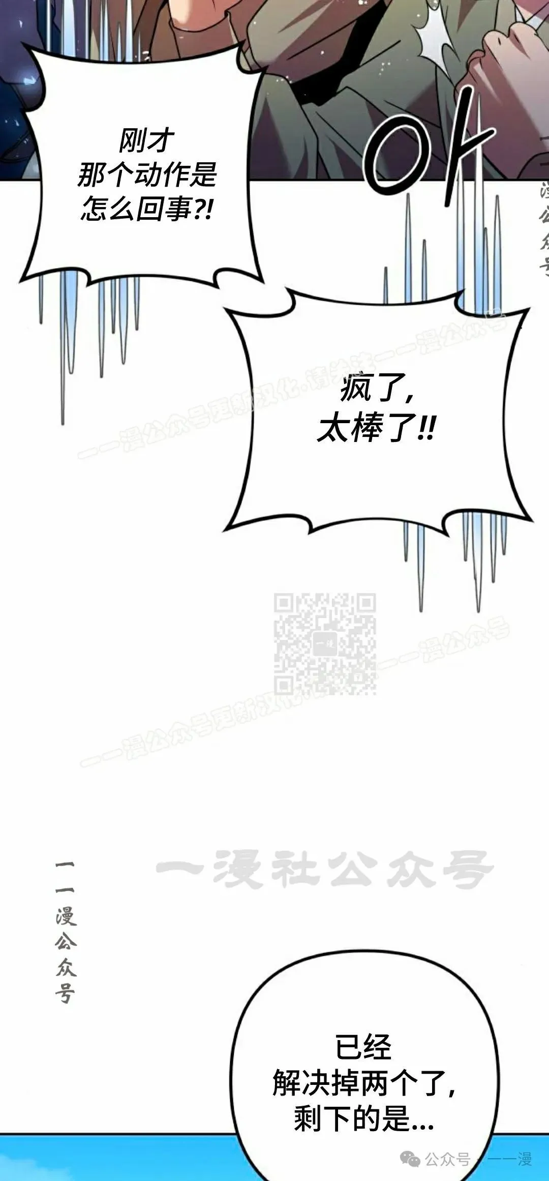 第29集56
