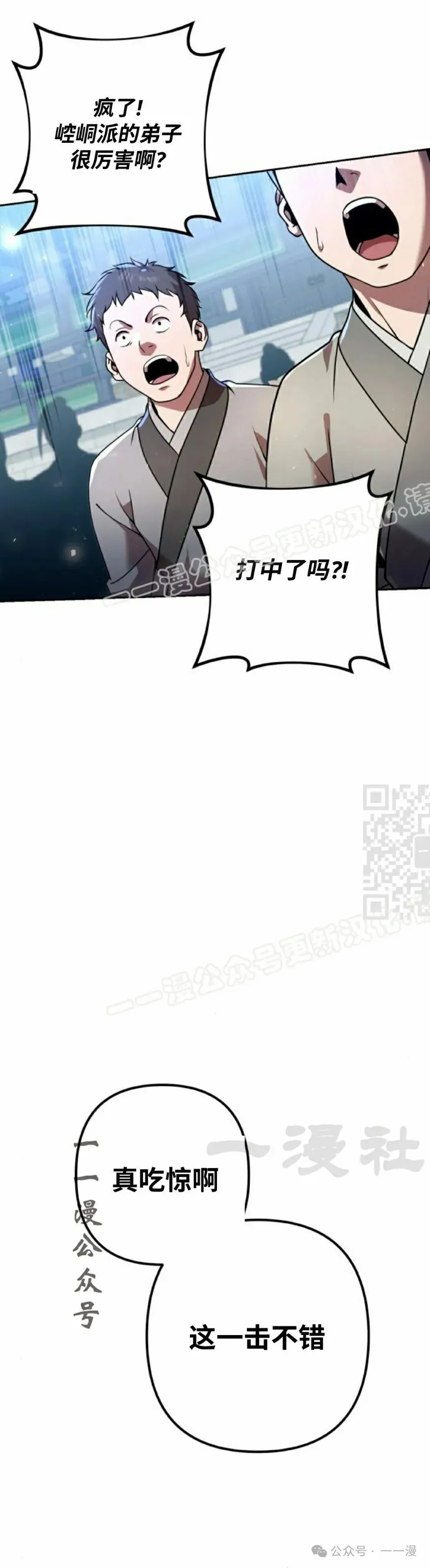 第30集16