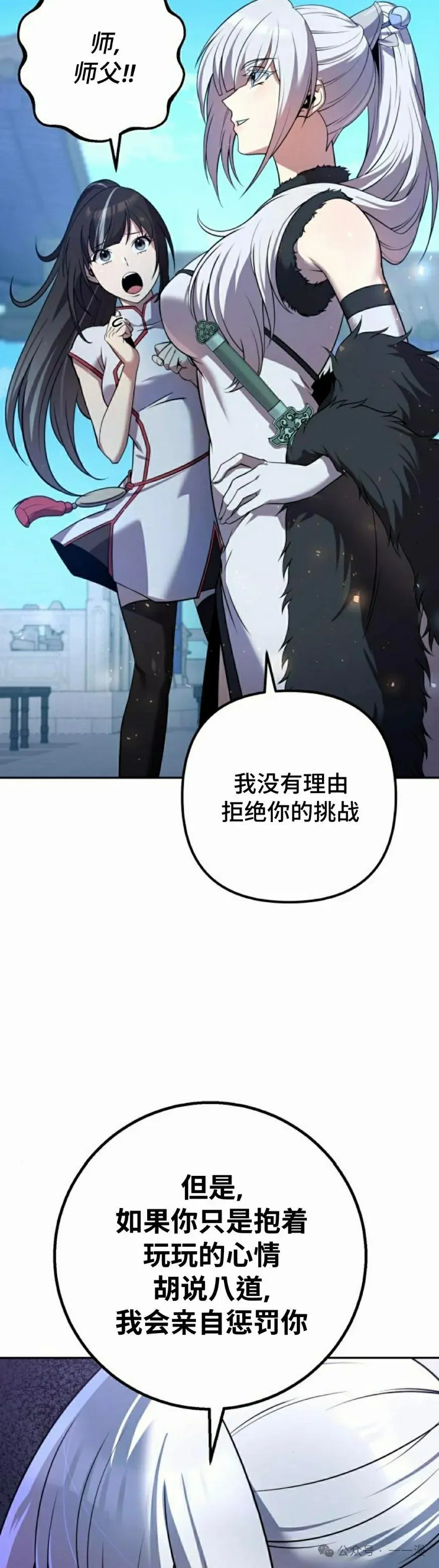 第29集17