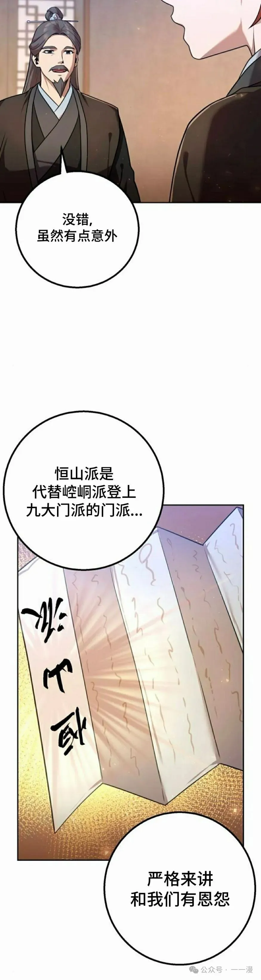 第27集41